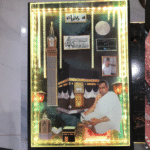 Color Changing Lamp Frame - Image 3