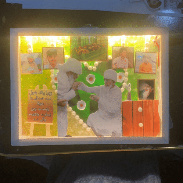 Peer Murshid Theme 6x8 LED Frame