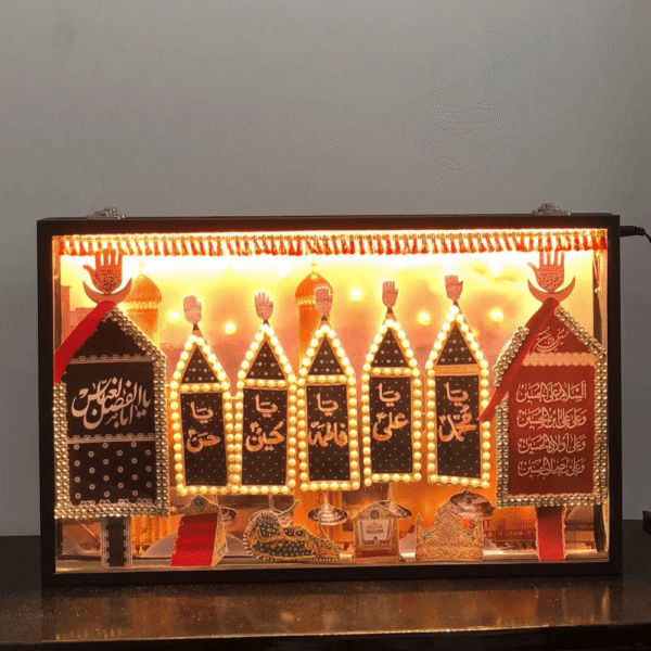 Shia Theme 17x11 LED Frame