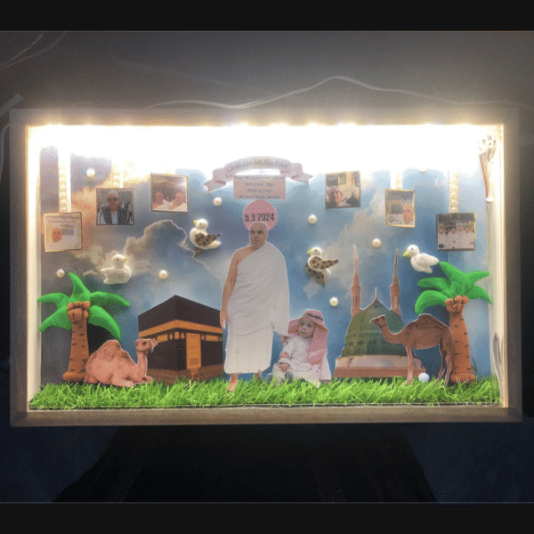 Umrah Theme 13x9 LED Frame