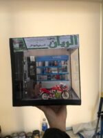 Customized Shop Theme Box - Image 4