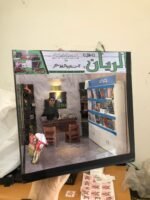 Customized Shop Theme Box