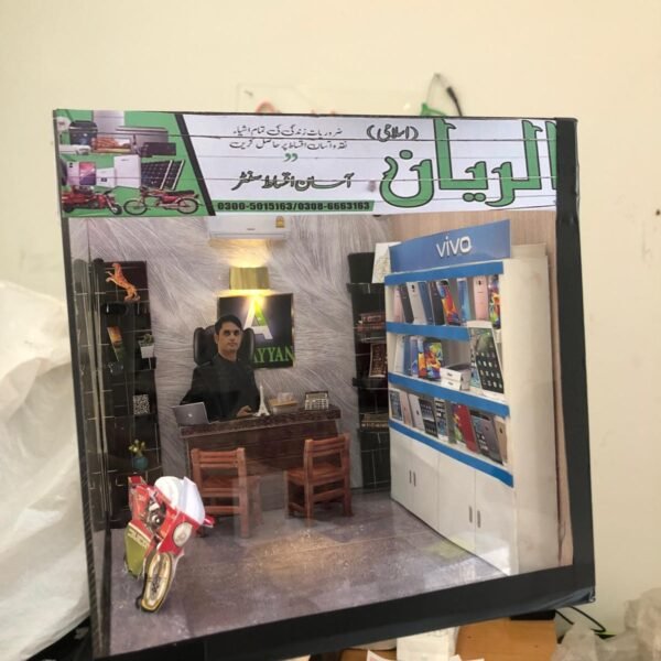 Customized Shop Theme Box